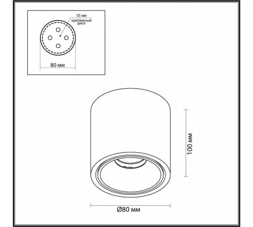 Потолочный светодиодный светильник Odeon Light Redo 6619/10CL
