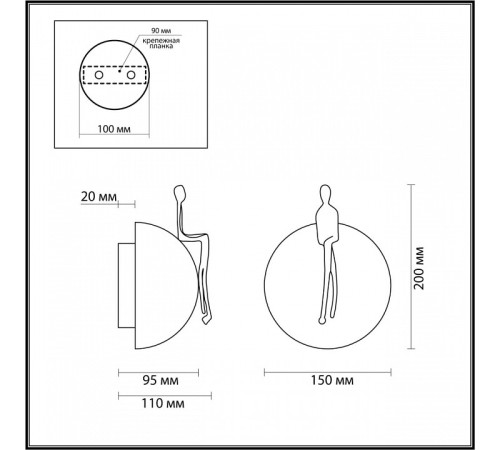 Накладной светильник Odeon Light Confucius 7011/5WLU