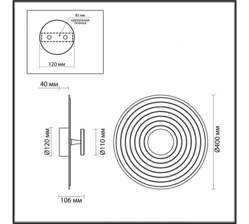 Накладной светильник Odeon Light Felt 7035/6WL
