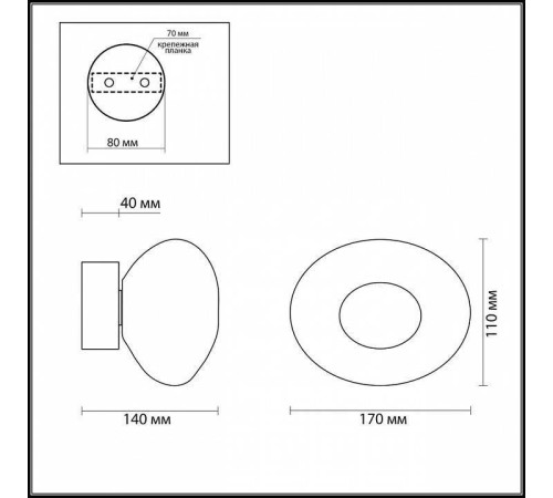 Накладной светильник Odeon Light Mela 7045/4WL