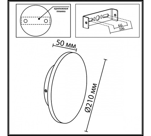 Накладной светильник Odeon Light LIANA 7108/15WL