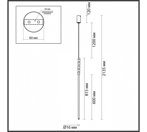 Подвесной светильник Odeon Light Monella 7187/12L