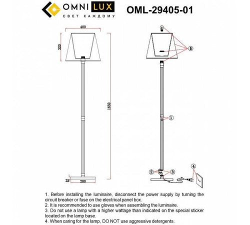 Торшер Omnilux Rimaggio OML-29405-01