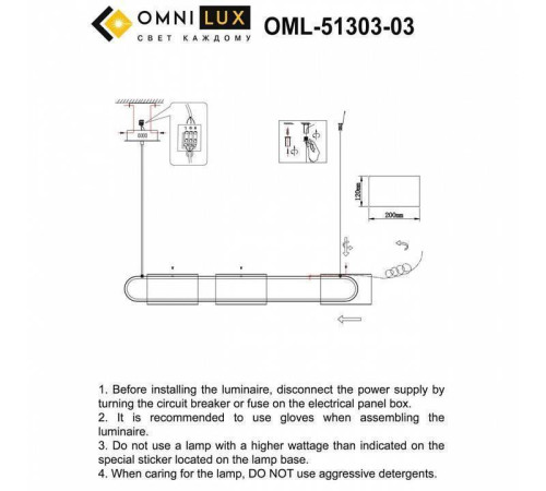 Подвесной светильник Omnilux Narro OML-51303-03