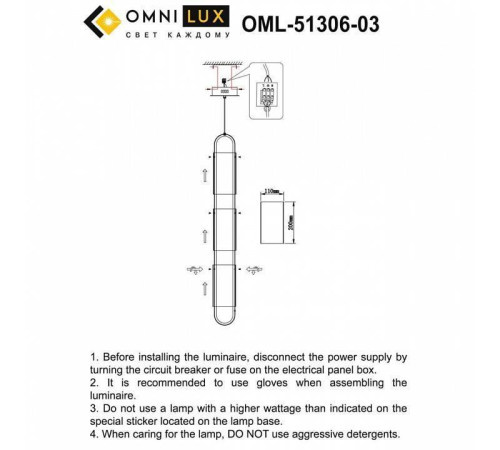 Подвесной светильник Omnilux Narro OML-51306-03