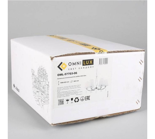 Подвесная люстра Omnilux Breguzzo OML-57703-06