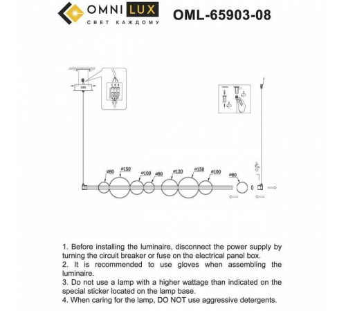Подвесной светильник Omnilux Abbazia OML-65903-08