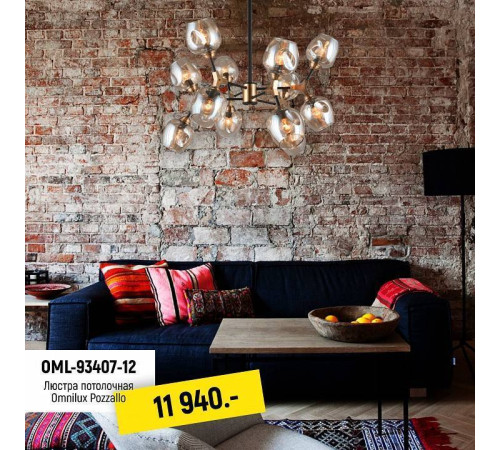 Люстра на штанге Omnilux Pozzallo OML-93407-12