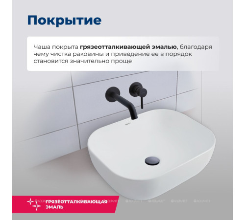 Раковина накладная керамическая Aquanet Lake 1 500х395х145 мм LAKE-1