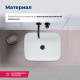 Раковина накладная Aquanet SOUL-1 500x400x135 мм SOUL-1