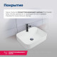 Раковина накладная Aquanet Soul-2 500х400х140 мм SOUL-2