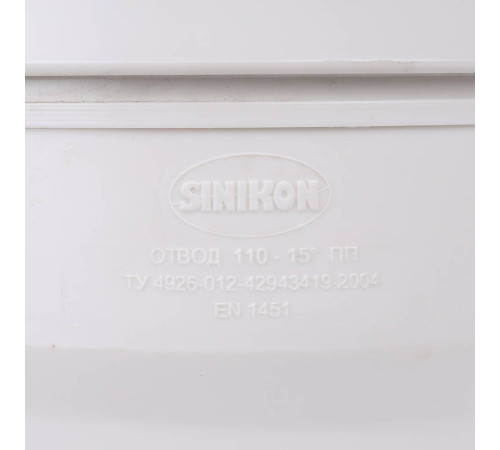 Отвод Sinikon Comfort 110 мм 15° 504049.K
