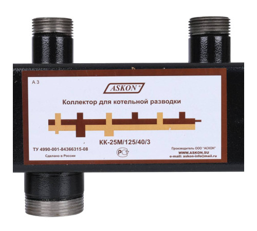 Коллектор отопления Askon КК-25М/125/40/3 на 3 контура 25М/125/40/3