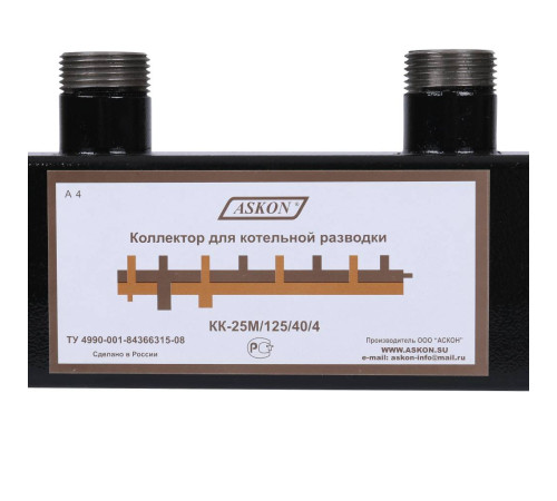 Коллектор отопления Askon КК-25М/125/40/4 на 4 контура 25М/125/40/4