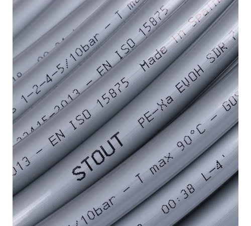 Труба из сшитого полиэтилена STOUT PE-Xa/EVOH 16х2.2 мм серая бухта 100 м SPX-0001-001622