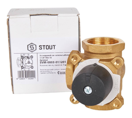 Клапан смесительный трехходовой STOUT 1 1/4 Kvs 15 SVM-0003-013201