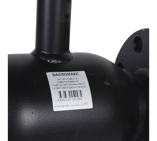 Кран шаровой стальной BROEN Ballomax фланцевый DN 65 PN 16 полный проход с рукояткой 585466