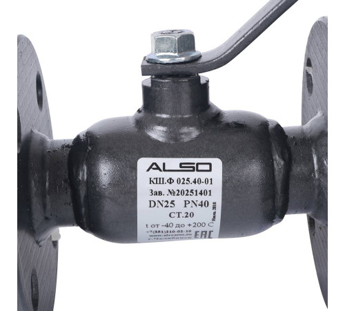 Кран шаровой фланцевый ALSO КШФ Ду 25 Ру 4.0 МПа сталь 20 КШ.Ф.025.40-01