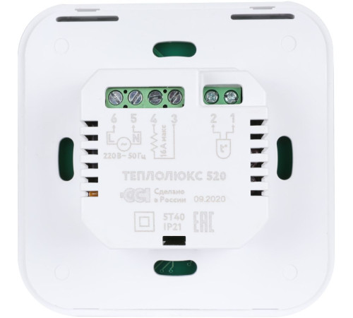 Терморегулятор Теплолюкс 520 белый 100035575700