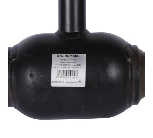 Кран шаровой стальной BROEN Ballomax DN 50 PN 25 сварка/сварка полный проход с рукояткой 585120