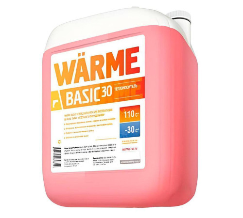 Теплоноситель WARME Basic-30 20 кг basic.30.20