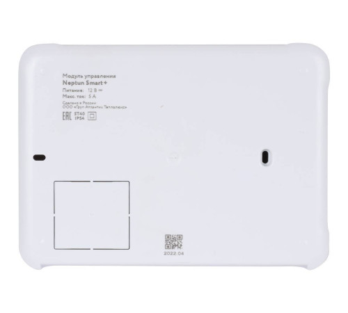Модуль управления Neptun Smart+ Tuya 2264866