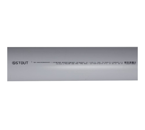 Труба канализационная бесшумная STOUT 110x1000 мм SKB-0002-110100