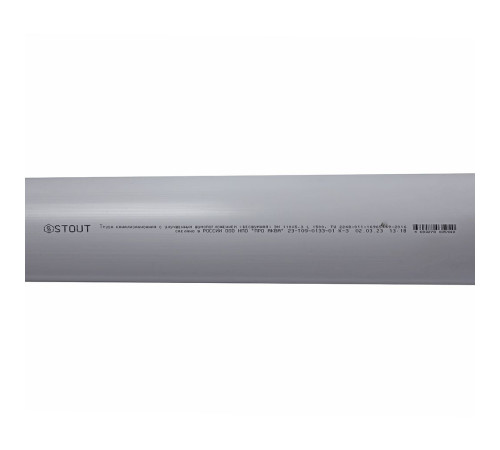 Труба канализационная бесшумная STOUT 110x1500 мм SKB-0002-110150