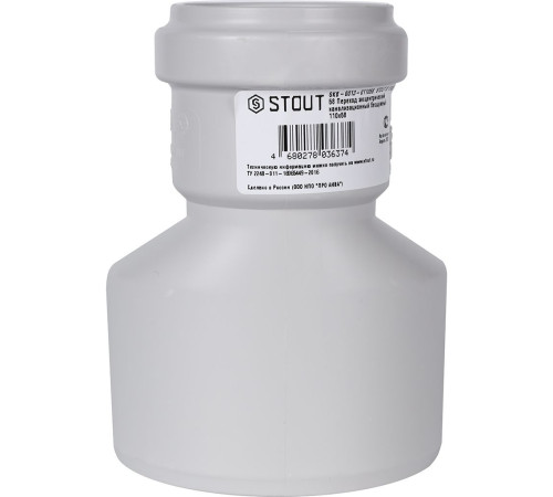 Переход эксцентрический канализационный бесшумный STOUT 110x58 мм SKB-0013-011058