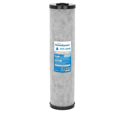 Картридж для фильтра Аквабрайт УГП-20ББ угольный Big Blue 20 УГП-20ББ