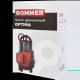 Насос дренажный ROMMER OPTIMA 550 Вт универсальный кабель 10 м RDP-0001-000550