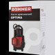 Насос дренажный ROMMER OPTIMA 750 Вт универсальный кабель 10 м RDP-0001-000750
