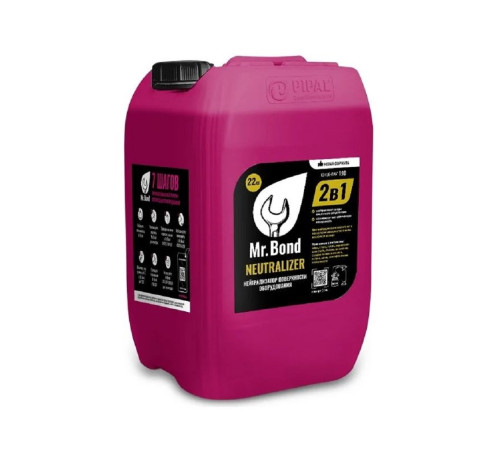 Реагент для нейтрализации кислотности Mr.Bond NEUTRALIZER 20 кг MB2022020020