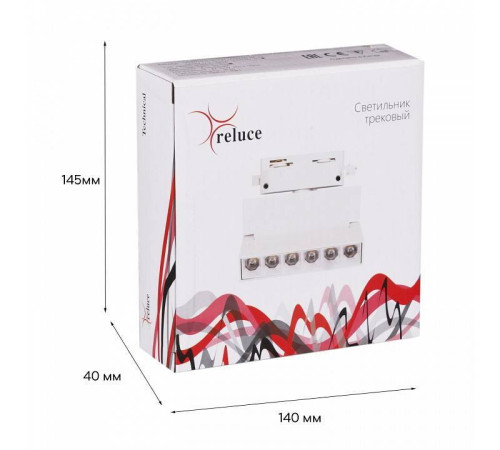 Накладной светильник Reluce Technical 06187-9.3-001QY LED10W WT