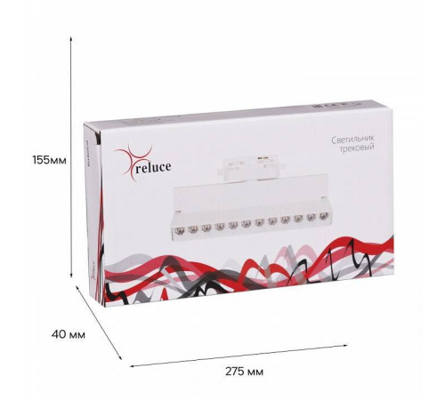 Накладной светильник Reluce Technical 06187-9.3-001QY LED20W WT