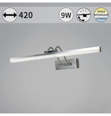 Подсветка для картины  08882-0.2-01S