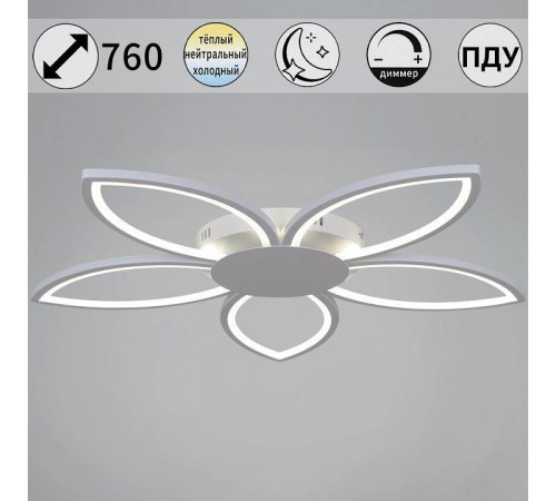 Потолочная люстра 09877-0.3-05 WH