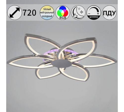 Потолочная люстра 09877-0.3-06B CR (RGB)