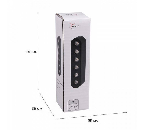 Накладной светильник Reluce 13002-9.3-001UR magnetic LED6W BK