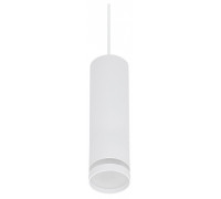 Подвесной светильник Reluce Technical  16001-0.9-001LD 200mm GU10 WT