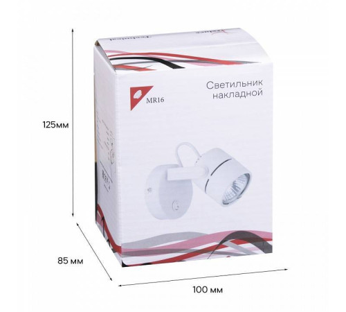 Бра Reluce 16020 MR16 WT 16020-9.5-001CT MR16 WT