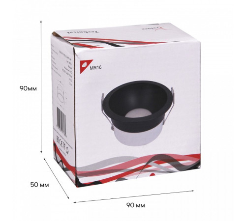 Встраиваемый светильник 16063-9.0-001LD MR16 BK