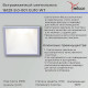 Встраиваемый светильник Reluce 16129-9.0-001 GU10 WT