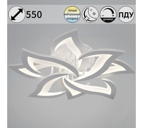 Потолочная люстра De Markt 20150-0.3-4+4 WH