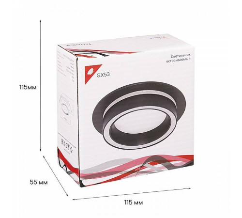 Встраиваемый светильник Reluce Technical 53003 53003-9.0-001RLD GX53 BK
