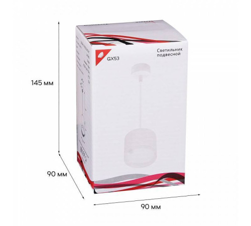 Подвесной светильник Reluce 53005 53005-0.9-001LD GX53 WT