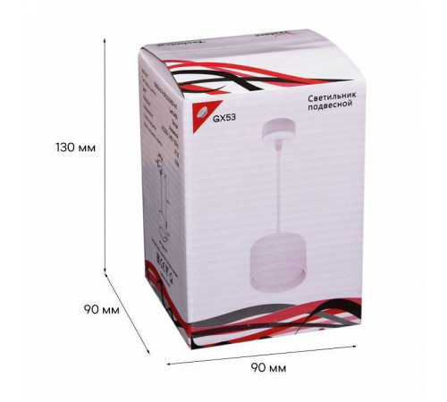 Подвесной светильник Reluce 53006 53006-0.9-001LD GX53 WT