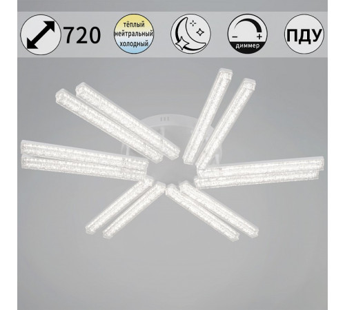 Потолочная люстра 58290-0.3-12 WH