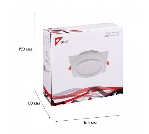 Встраиваемый светильник Reluce Technical 70002-9.0-001LD GX70 WT