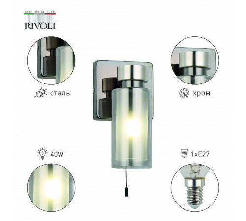 Бра Rivoli Klara Б0050851